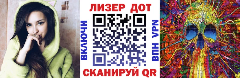 Марки N-bome 1500мкг  Облучье 