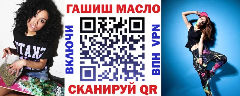 площадка какой сайт  Облучье  ТГК гашишное масло 